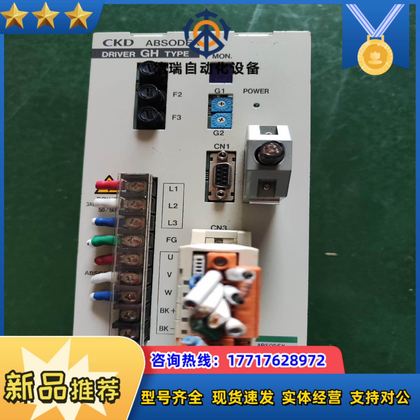 CKD驱动器AX9000GH议价