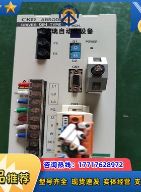 CKD驱动器AX9000GH议价