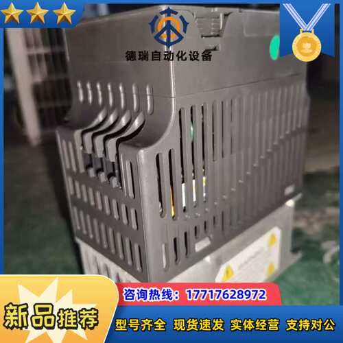 变频器VFD007E43A，0.75kW，三相，全新未使议价