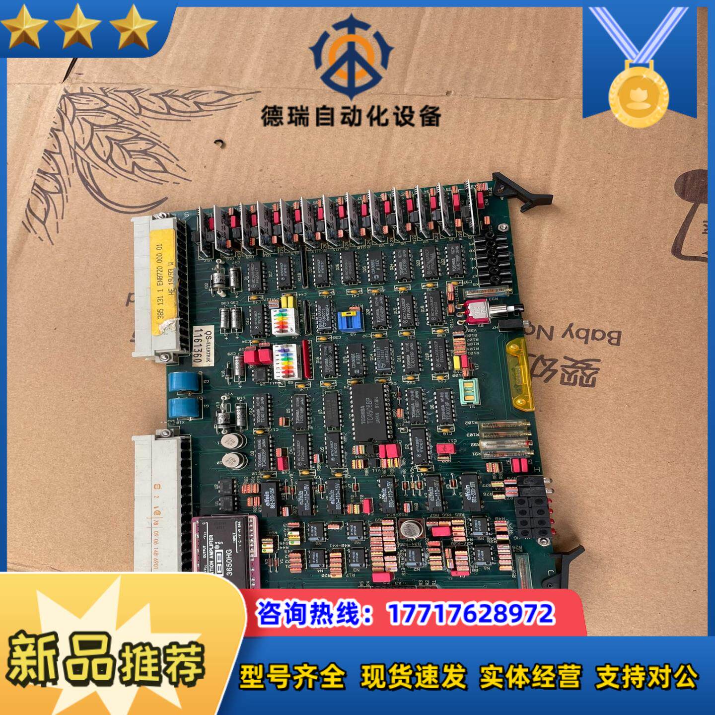 虹霓 HAUNI 烟机配件HAUNI EN8720 000议价