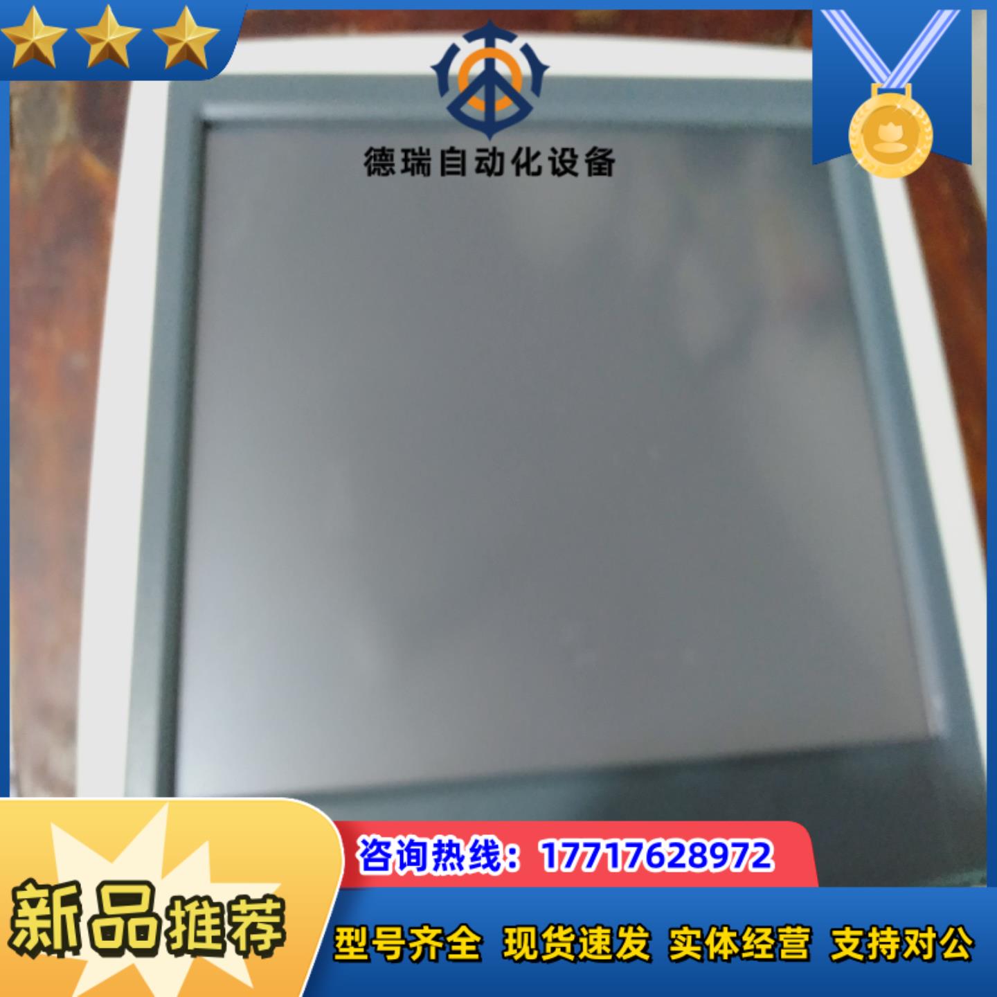 原装安勤avalue工控机 MTP-1201 Class I议价