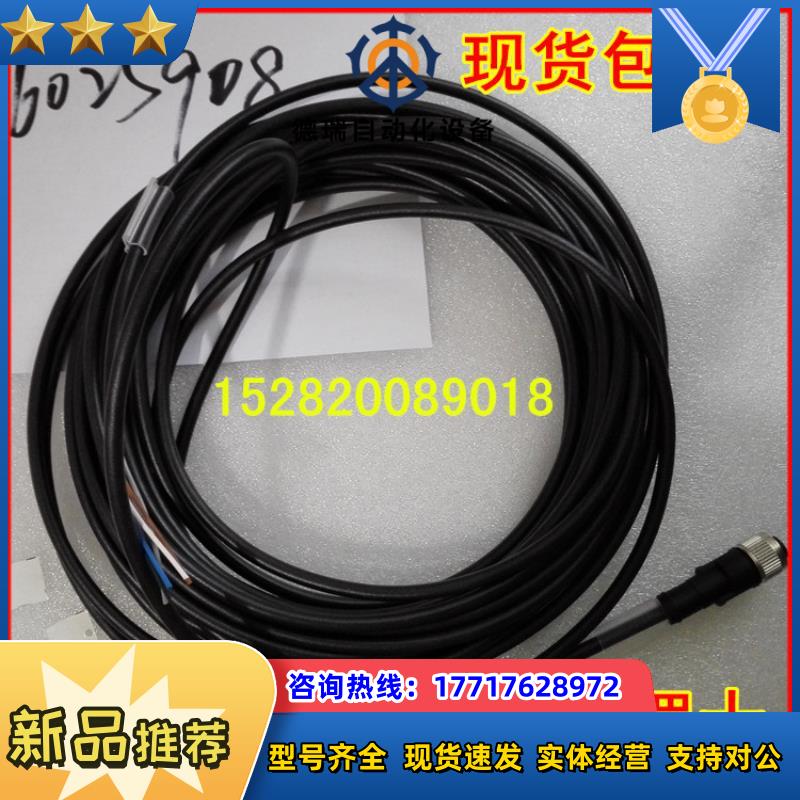 12DOL-1205-G20MC德国SICK连接线 DOL-1205-W20MC原装正品 议价
