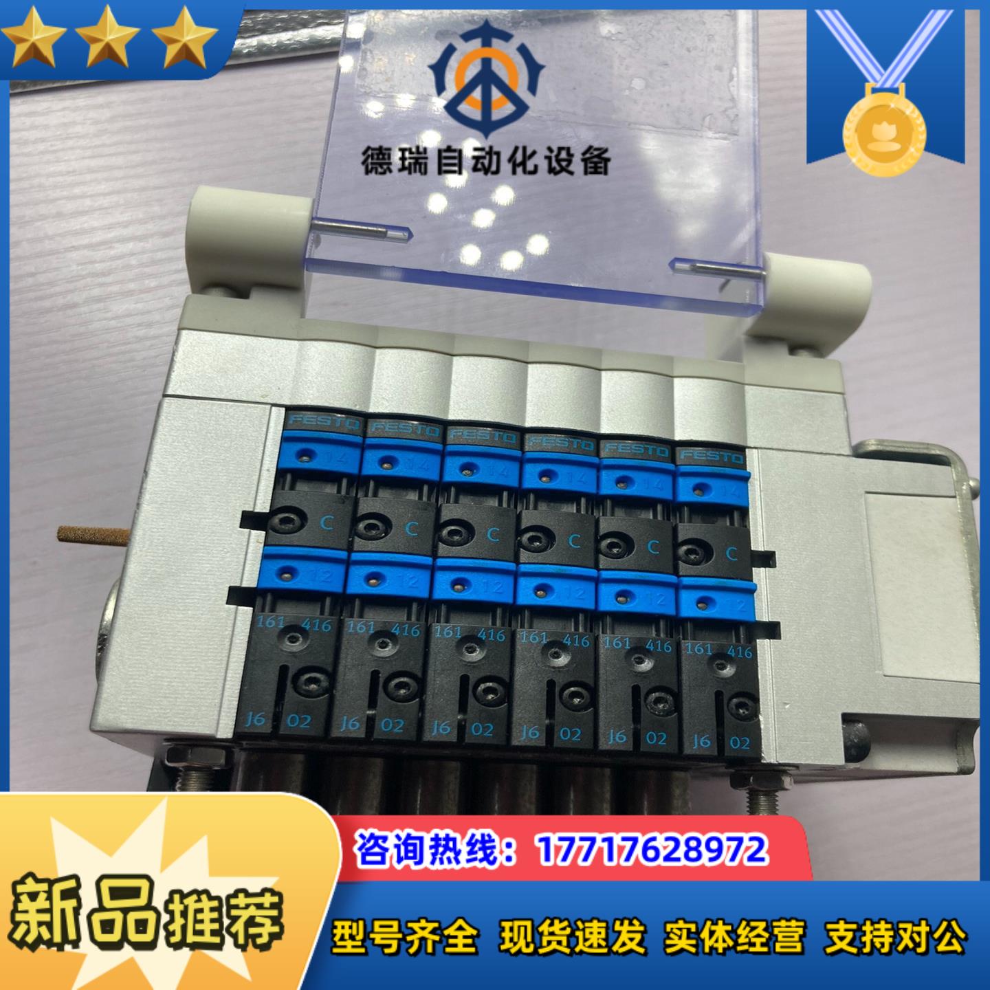 FESTO费斯托CPV--FB-6-CPI 18251议价