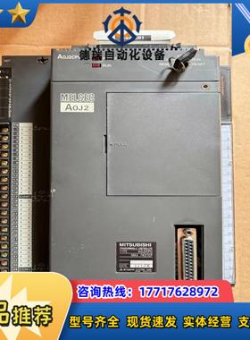 A0J2CPU AOJ2和扩展模块A0J2-E56DT议价