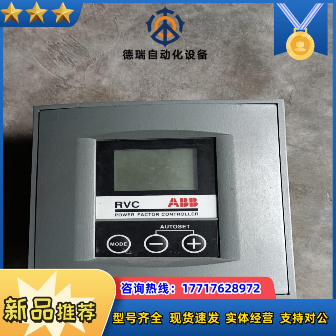 RVC  RVC8-5A功率因数控制器议价