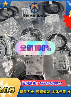 IQ04-1B5PSKW2S，6042017议价