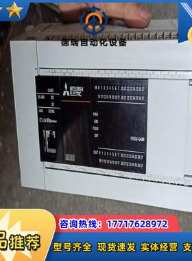 PLCFX5U-64MTES成色好功能好可议价