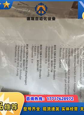 全新原装BALLUFF巴鲁夫BOS01TW光电传感器，B议价