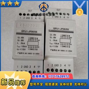 数据信号防雷器GPU1 JP065S议价