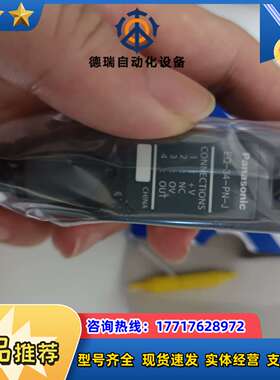 全新正品光电传感器EQ-34-PN-J，UEQ34P议价