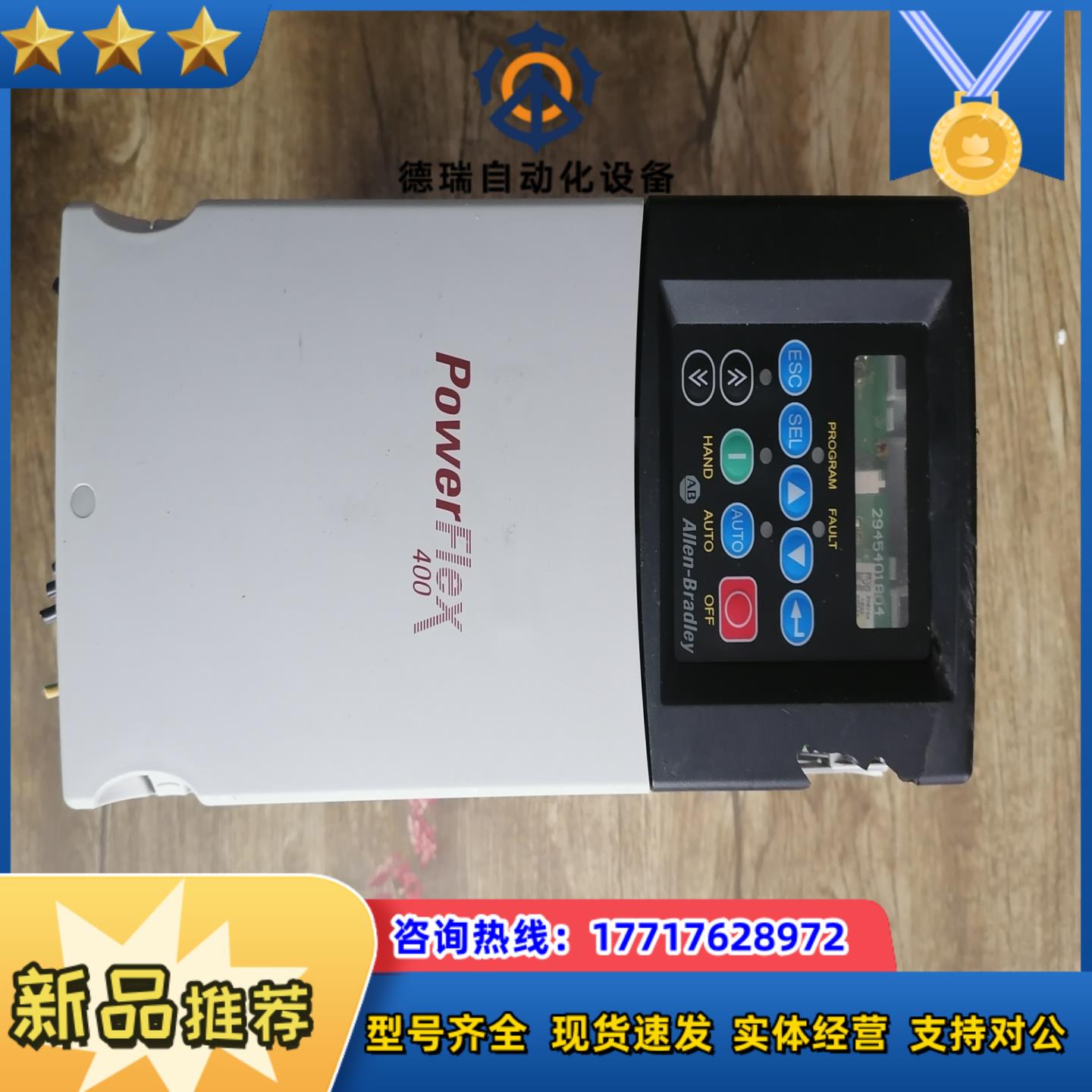 AB变频器22C-D017N103  75KW 现议价