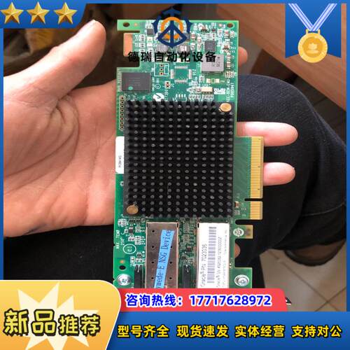 原装Oracle SUN 7101684 7023036 D议价