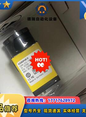 康耐视CAM-CIC-12MR-8-G工业相机全新闲置需议价