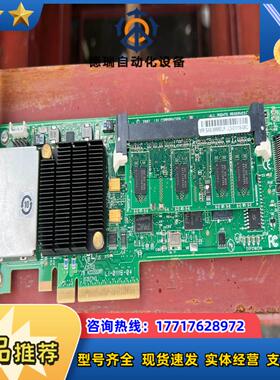 原装正品LSI MR HP SAS 8888ELP 阵列卡5议价