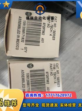 1756-TBCH  议价议价