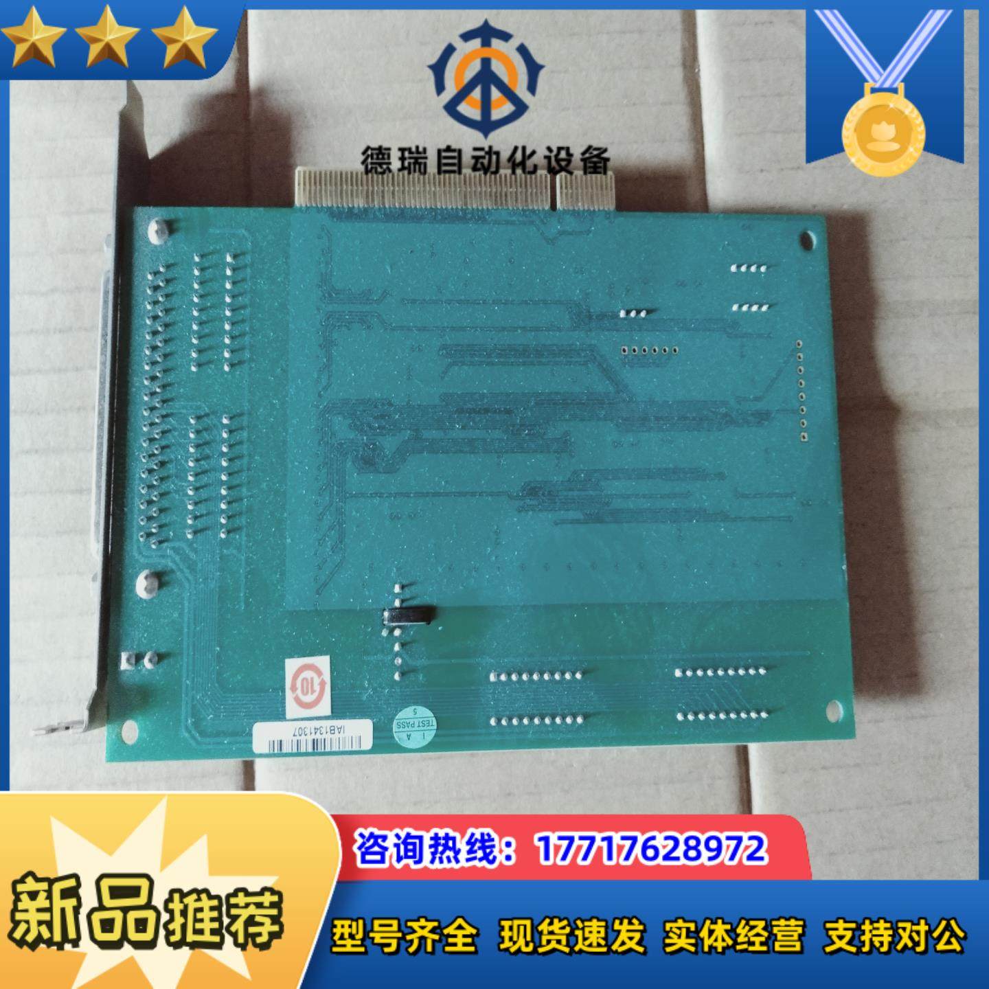 32路隔离数字输出卡PCI-1734 REVB1议价