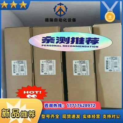 威纶通维纶通10寸mT8102IE Mt6103ip等全新议价