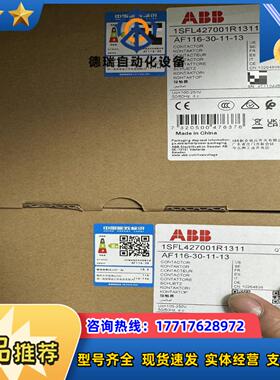AF116-30-11-13100-250VACDCA议价