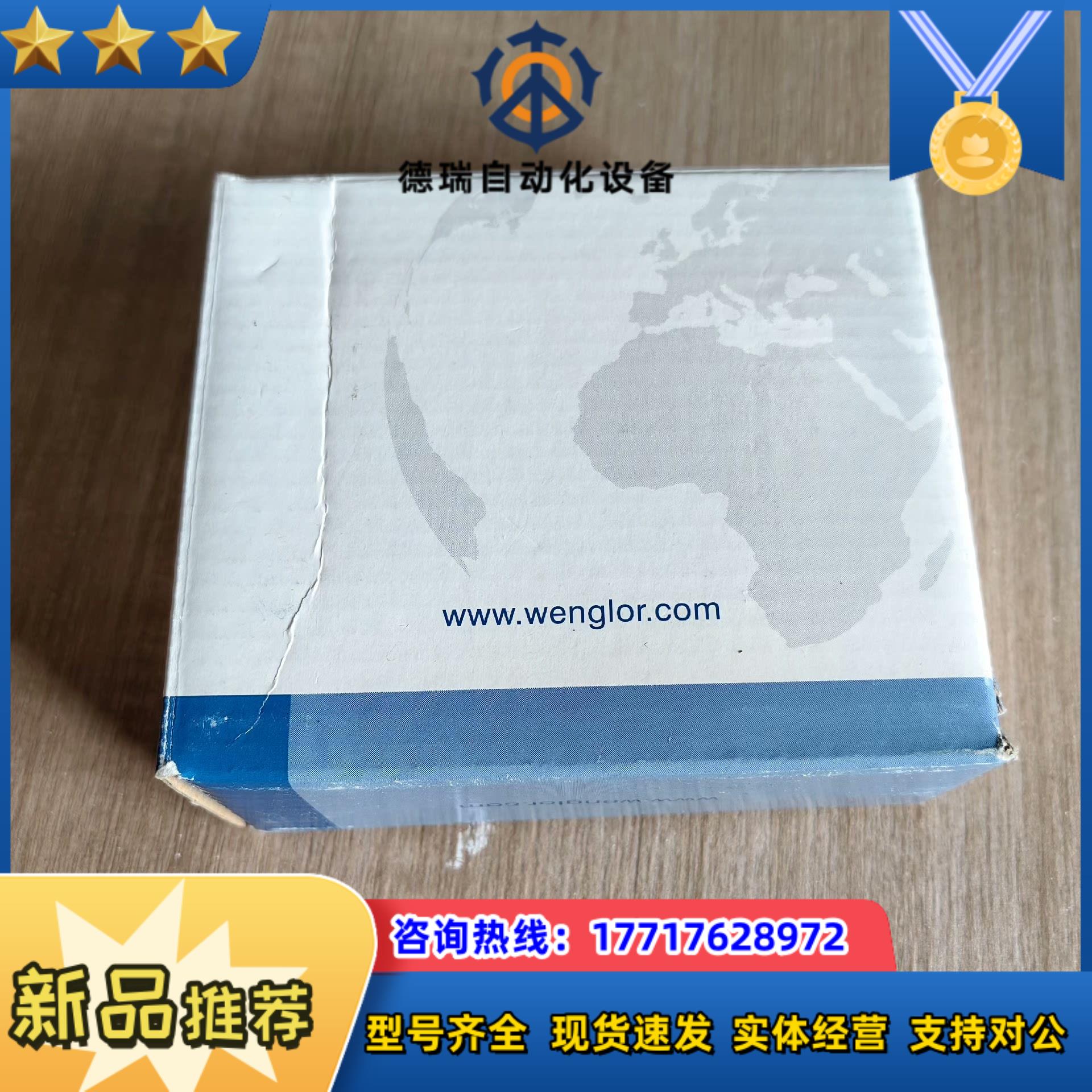 OCP662X0135WENGLOR威格勒高精度激光测距传感议价