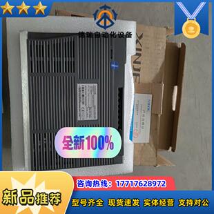 全新原装信捷驱动器DS5C-20P4-PTA 04KW议价