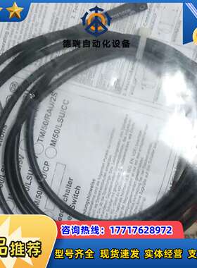 全新 诺冠 M/50/LSu/2V    现货*议价