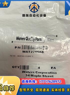 waters wat270668议价