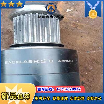 0104153262 351 backlash8 arc议价