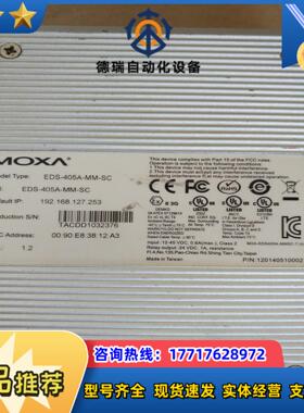 MOXA  EDS-405A-MM-SC 保用摩莎工业级议价