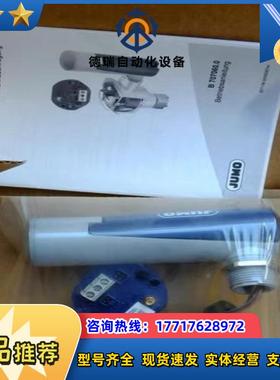 Jumo 00537914 久茂无线温度传感器 Wtrans议价