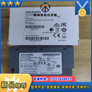 1734 oe2c到貨了來咨詢議價(jià)