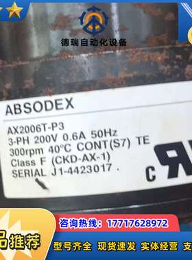 AX2006TS-DM04-P3-U2  AX2006T-P议价