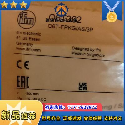 全新原装易福门O6T202议价