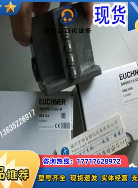 正品082158 SN05R12-502-M 082160 SN04K12-502-M SN02D12-15议价