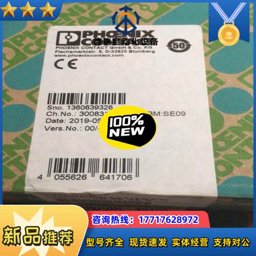 1046359 菲尼克斯继电器PRS-SCP-24UCCE议价