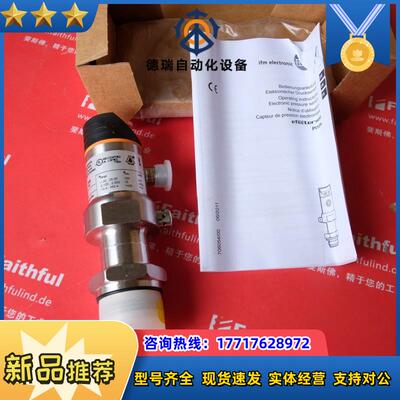 IFM PI1093 易福门全新压力传感器 PI-025-RES30-E-ZVG/US议价
