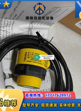T30UXIA 80479 超声波传感器议价