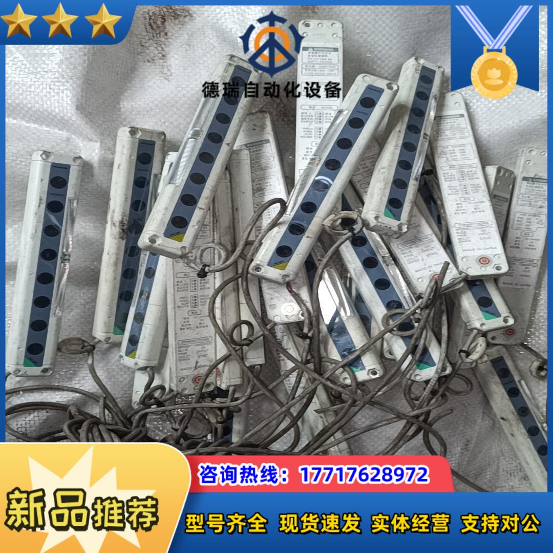 安全光幕光栅传感器NA2-N8DP原装没时间打议价