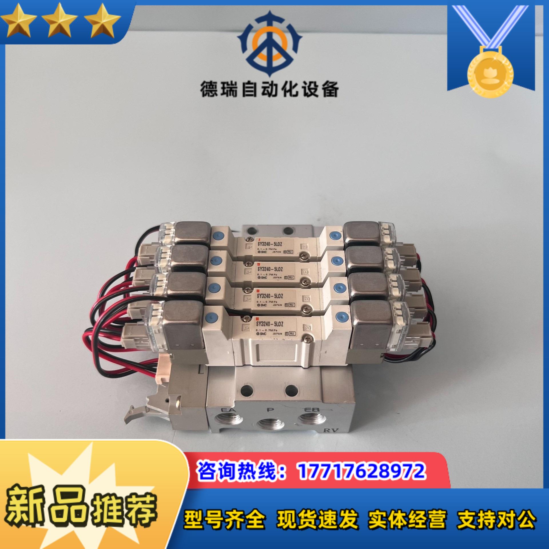 现货 SMC电磁阀 SY3240-5LOZ  议价议价