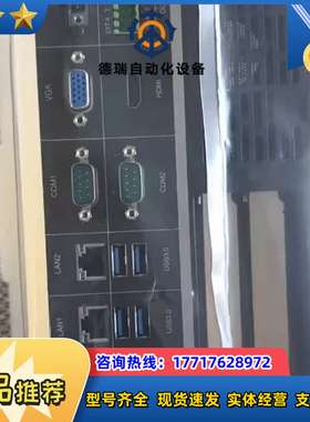 Kinovision-Master 匠心M1系列 IV200议价