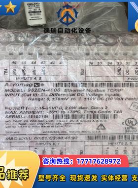 全新原装ACROMAG 控制模块962EN-4006议价