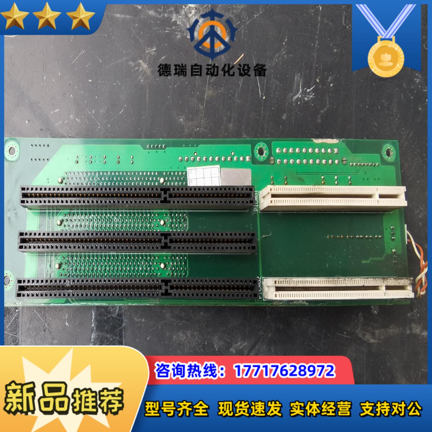 研华2uu工控机底板 PCA-6106P3V   REVB议价