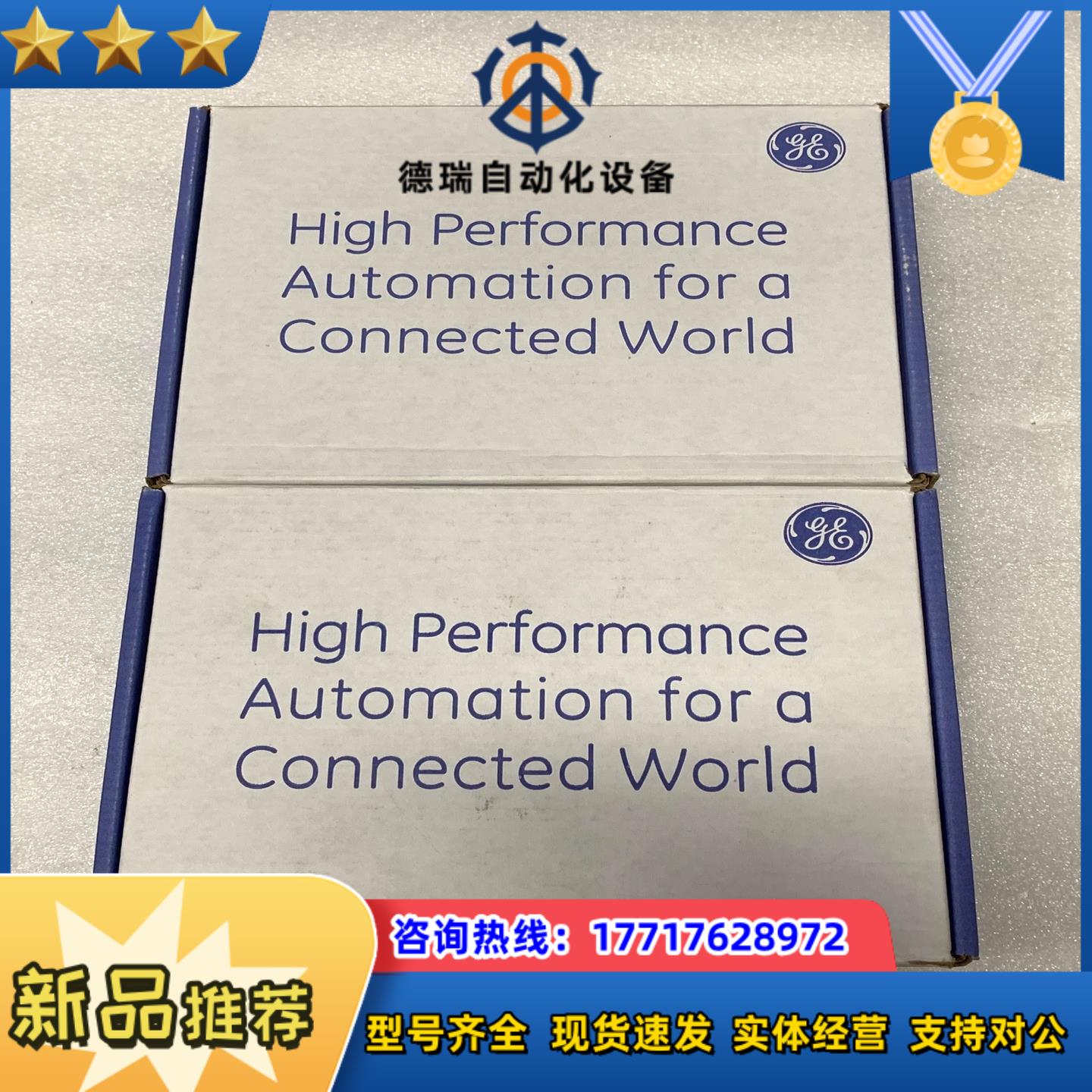 全新原装模块ICMFA000000-ABAC现货议价