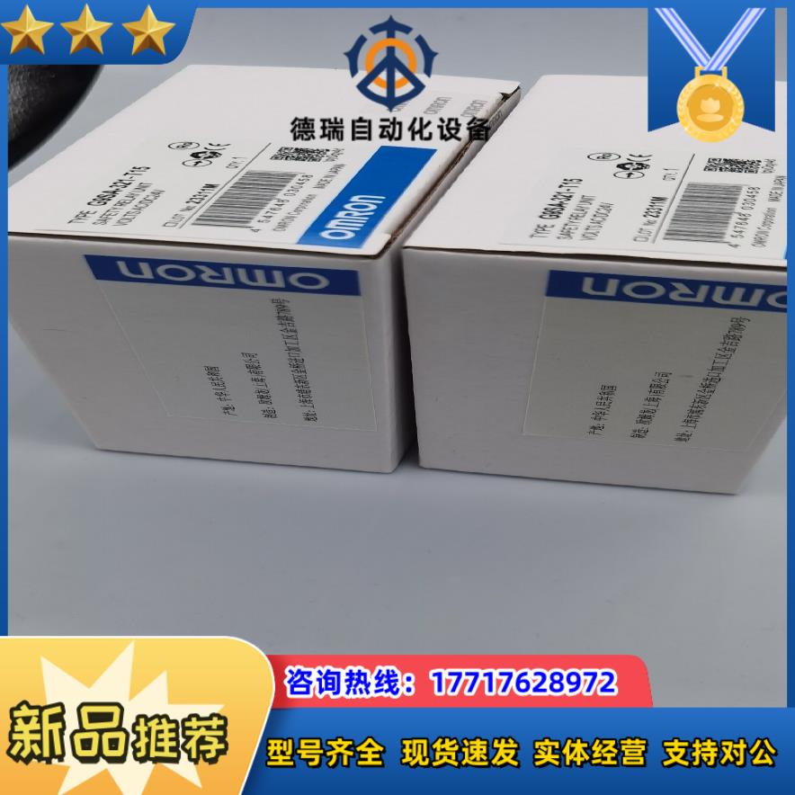 G9SA-321-T15继电器议价