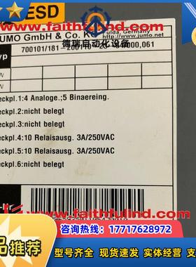 J 00401735 久茂全新过程控制仪 IMAGO F3000 700101/181议价