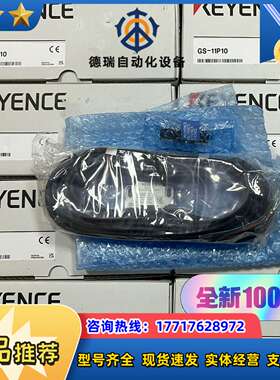 FS-N18N 180 2024年新款的 GS-1议价