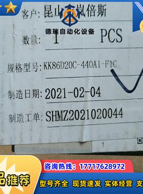 上银KK模组 HIWIN 线性滑轨KK86D20C议价