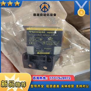H1141 AP6X2 图尔克现货议价 CK40 NI35U