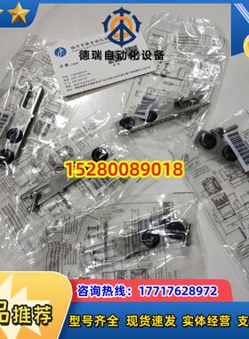 12097861 BETAETIR-S-G-SN-C2115 插销BETAETIR-S-GT-SN议价