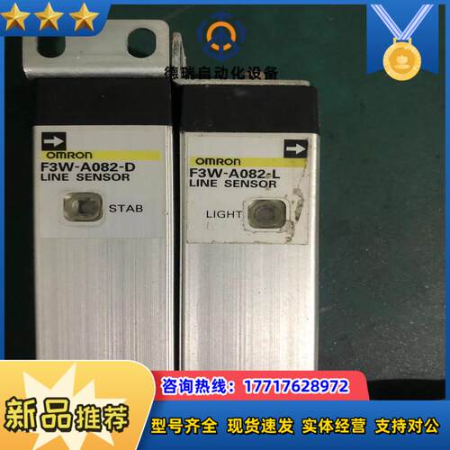 原装龙 F3W-A082-L F3W-A0议价