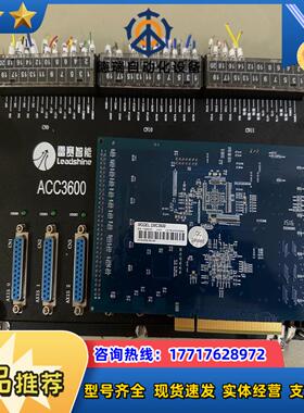 雷赛运动控制卡 DMC5600 ACC3600控制盒六轴运动议价